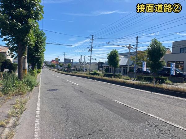 八戸市根城３丁目の土地