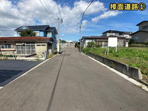 八戸市大字妙字野場の土地