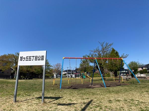 八戸市大字新井田字外久保の土地(旭ヶ丘五丁目公園)
