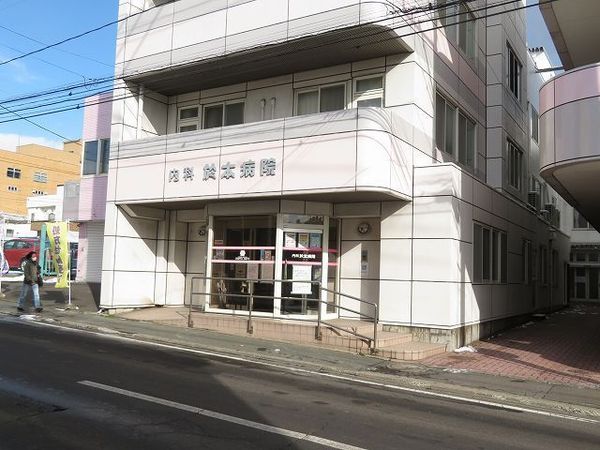 八戸市鳥屋部町 売賃貸マンション(1棟) 5152(S)(於本病院)
