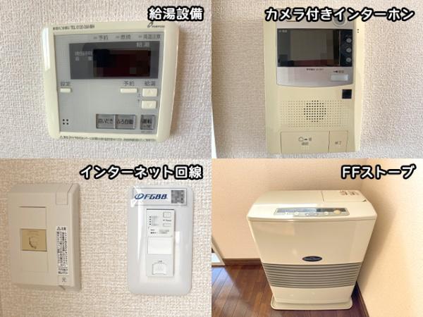 八戸市鳥屋部町　売賃貸マンション（1棟）　5152（S）