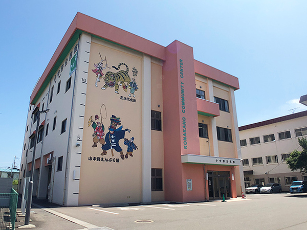 八戸市小中野5丁目の土地(小中野公民館)