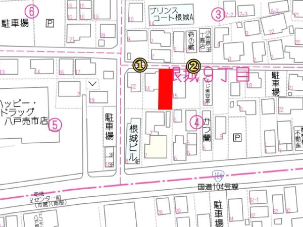 八戸市根城９丁目の土地