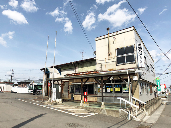 八戸市根城2丁目の土地(八戸市交通部大杉平バスセンター)