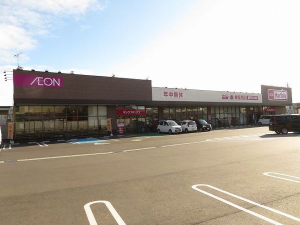 八戸市根城2丁目の土地(マックスバリュ八戸上組店)