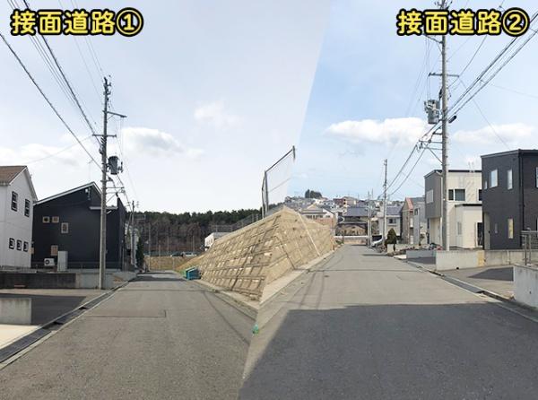 八戸市西白山台４丁目の中古一戸建て