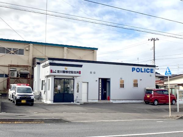 八戸市是川２丁目の土地(是川警察官駐在所)
