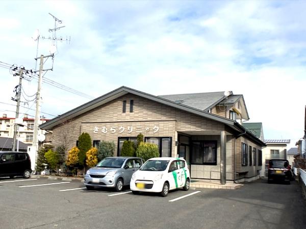 八戸市是川２丁目の土地(きむらクリニック)