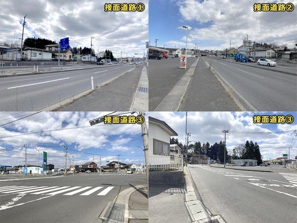 八戸市大字新井田字重地の土地