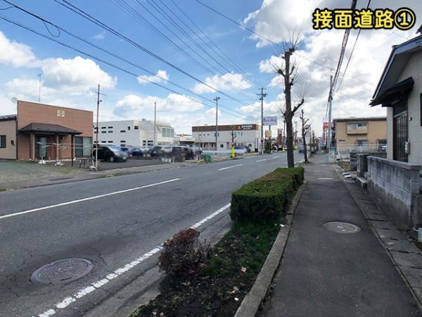 八戸市城下１丁目の土地