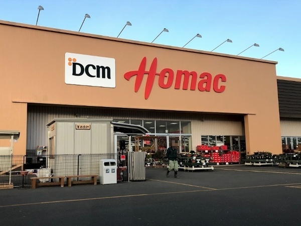 八戸市東白山台2丁目の土地(DCMホーマック白山台店)