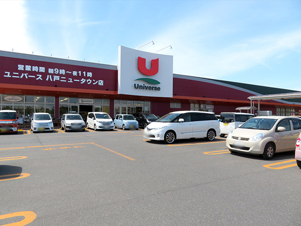 八戸市東白山台2丁目の土地(ユニバース八戸ニュータウン店)