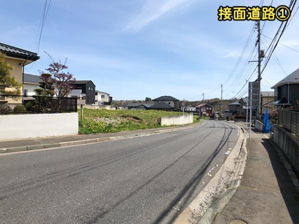 八戸市東白山台２丁目の土地