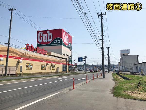 八戸市大字長苗代字前田の土地