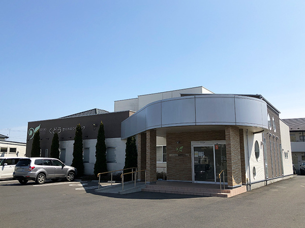 八戸市根城9丁目の土地(くどう整形外科クリニック)