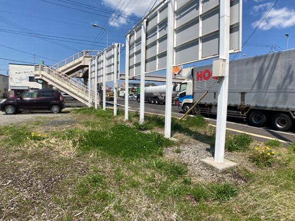 八戸市城下４丁目の土地
