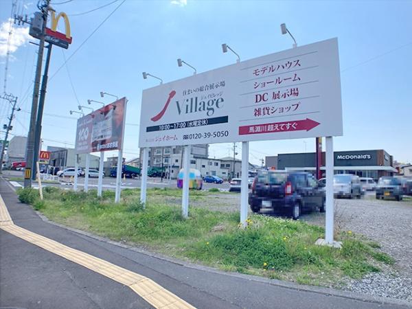 八戸市城下４丁目の土地
