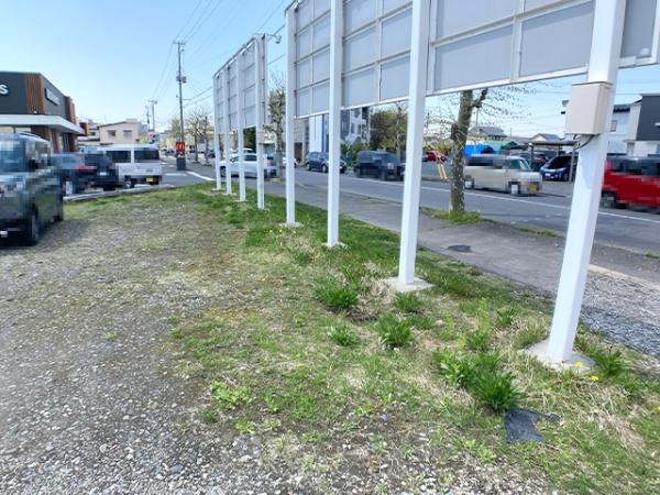 八戸市城下４丁目の土地