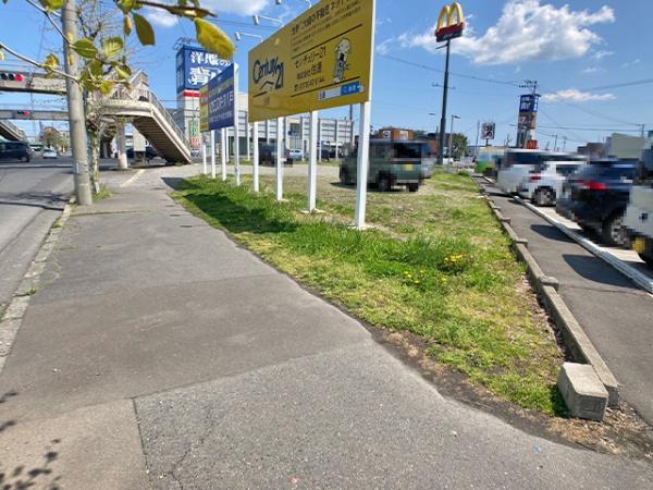 八戸市城下４丁目の土地
