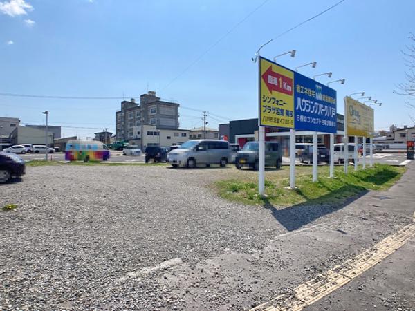 八戸市城下４丁目の土地
