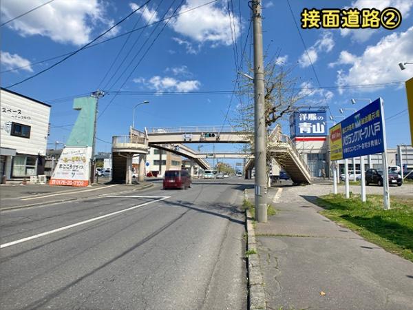 八戸市城下４丁目の土地