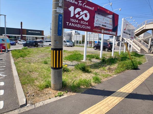 八戸市城下４丁目の土地