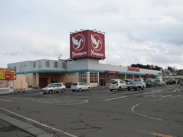 三戸郡五戸町字熊ノ沢頭の中古一戸建て(よこまちストア五戸店)