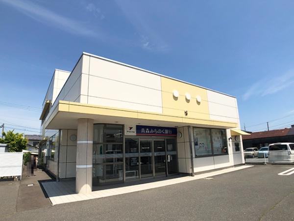 八戸市一番町2丁目の土地(青森みちのく銀行八戸駅前支店)
