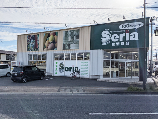 八戸市一番町2丁目の土地(セリア八戸一番町店)