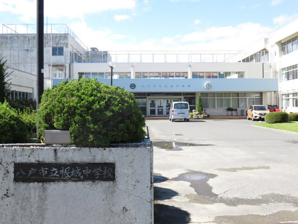 八戸市大字田面木字法霊林の土地(八戸市立根城中学校)