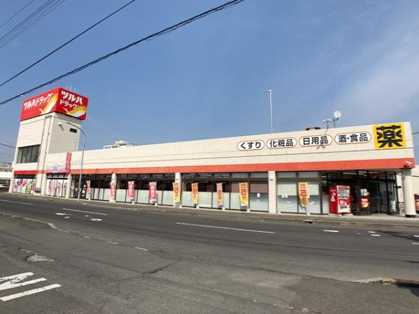 八戸市城下2丁目の土地(ツルハドラッグ本八戸駅前店)