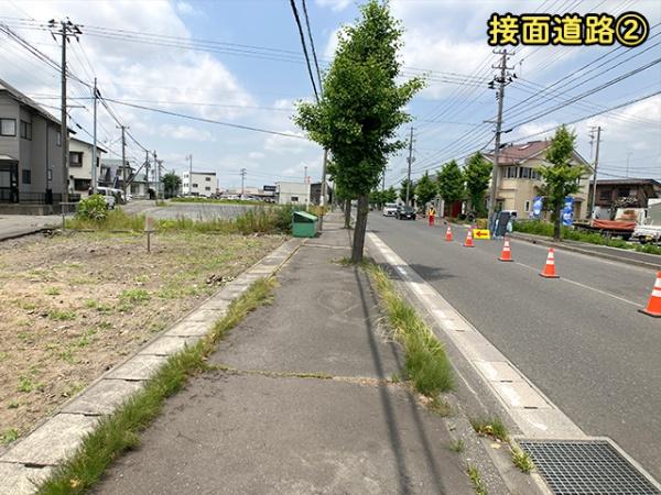 八戸市城下２丁目の土地