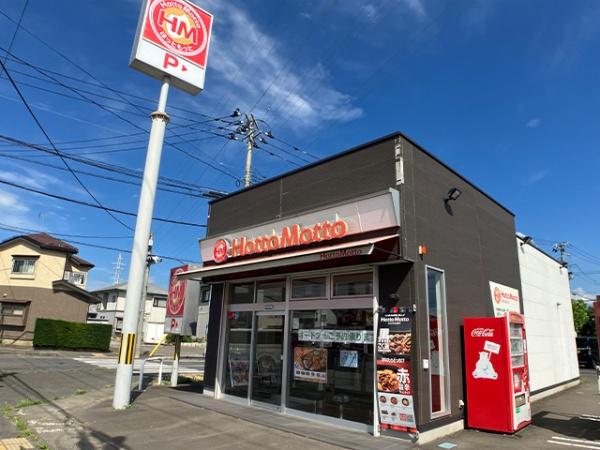 八戸市石堂２丁目の土地(ほっともっと八戸石堂店)