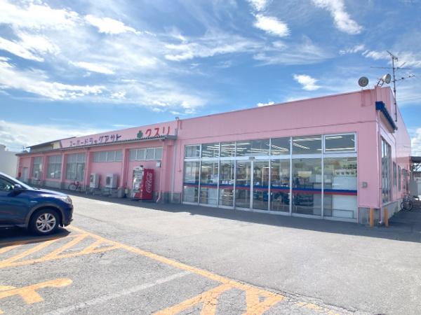 八戸市石堂２丁目の土地(スーパードラッグアサヒ八戸店)