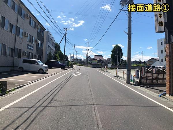 八戸市吹上１丁目の土地
