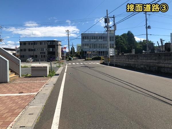 八戸市吹上１丁目の土地