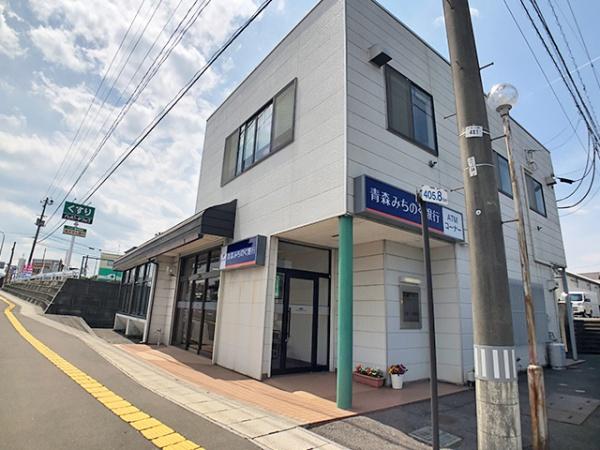 八戸市大字新井田字松山中野場の土地(青森みちのく銀行旭ヶ丘支店)