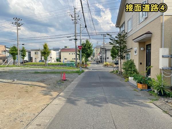 八戸市城下３丁目の土地