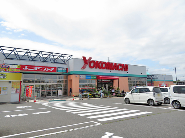 八戸市新井田西3丁目の土地(よこまちストア新井田店)
