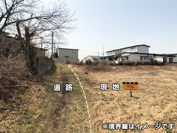 八戸市大字大久保字下長根の土地