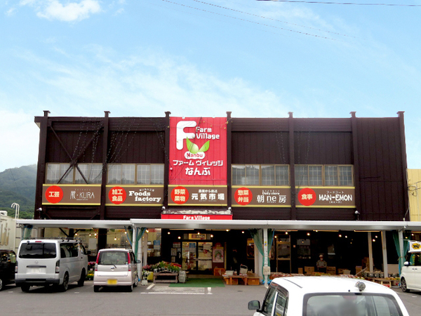 三戸郡南部町大字相内字上ノ平の中古一戸建て(ファームヴィレッジなんぶ)