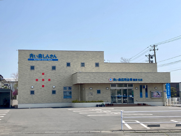 八戸市柏崎６丁目の中古一戸建て(青い森信用金庫類家支店)