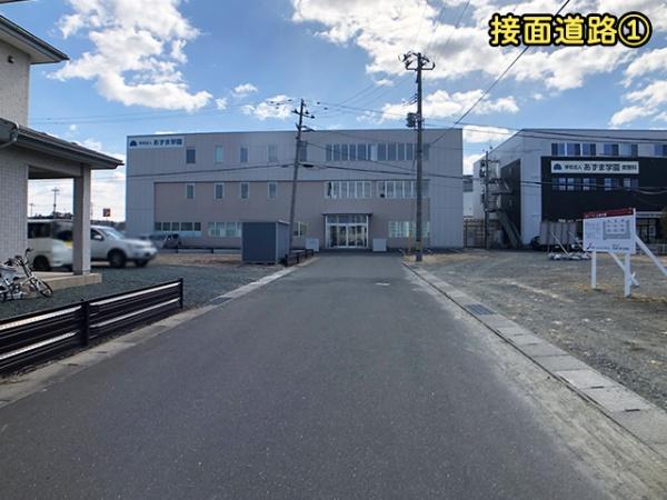 八戸市田向２丁目の土地