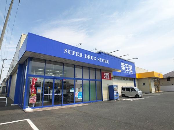 八戸市田向２丁目の土地(薬王堂八戸田向店)