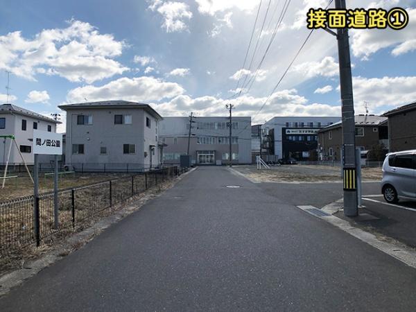 八戸市田向２丁目の土地