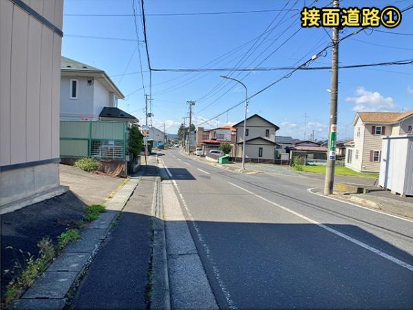 八戸市大字新井田字長塚森の土地
