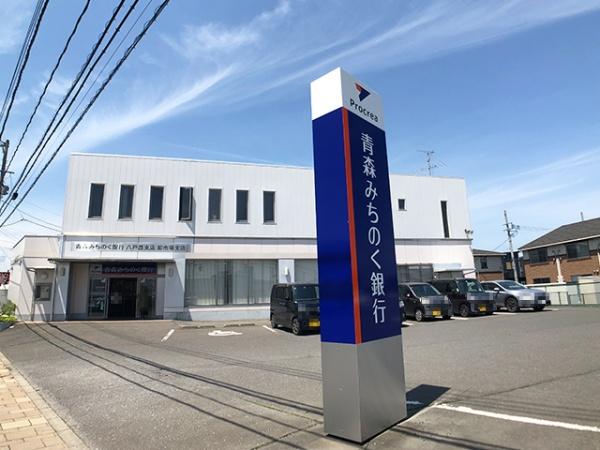 八戸市尻内町八百刈 売アパート 5158(O)(青森みちのく銀行八戸西支店)