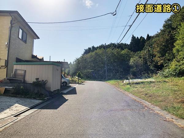 八戸市西白山台６丁目の土地