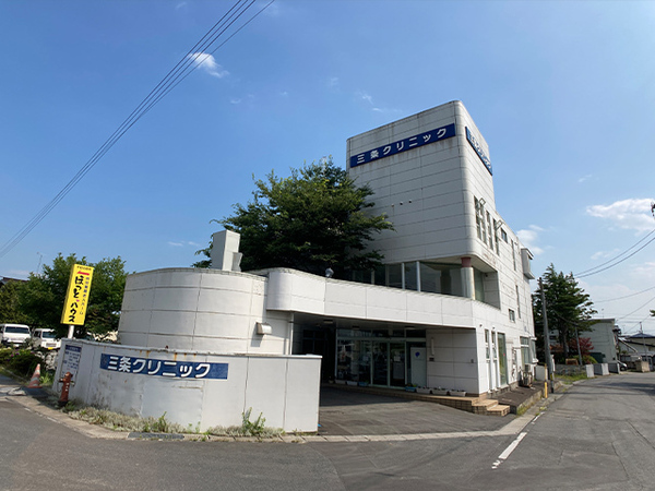 八戸市大字尻内町字下根市の土地(三条クリニック)