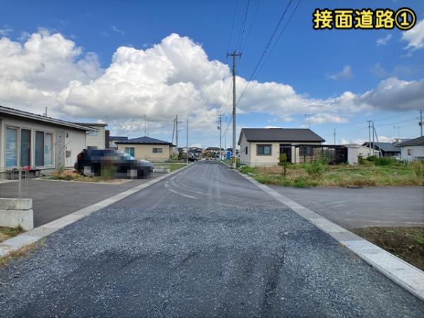 八戸市大字尻内町字下根市の土地